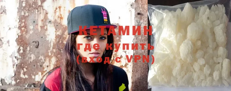 Кетамин ketamine  мега зеркало  darknet какой сайт  Горняк 